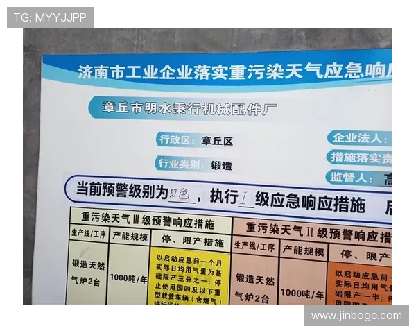 深度解析凯发官网网页版的安全性与用户信息保护措施