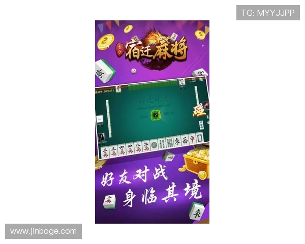 二八杠麻将玩法规则介绍及实战技巧提升你的游戏体验