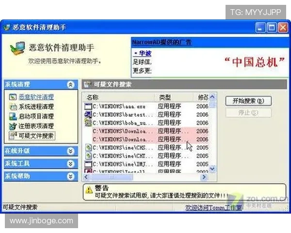凯发开户流程图片大全详细步骤图解让新手快速熟悉注册流程