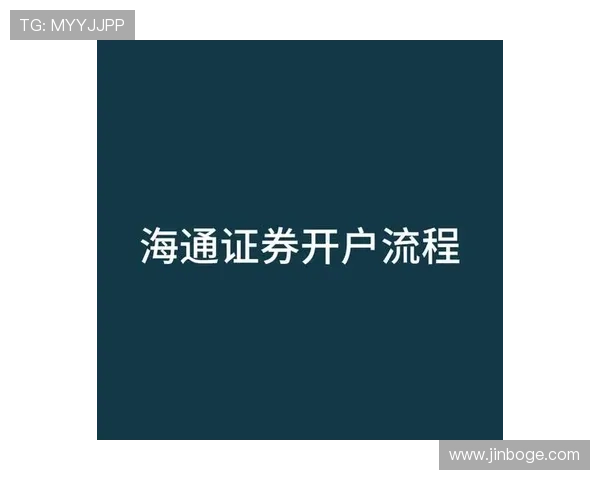凯发开户流程高清图片教程，轻松掌握开户步骤确保顺利完成注册