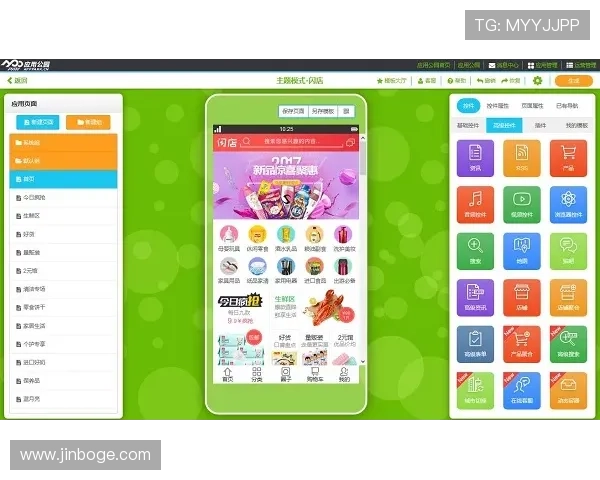 凯发线上手机app如何实现快速注册登录提升游戏体验的实用方法