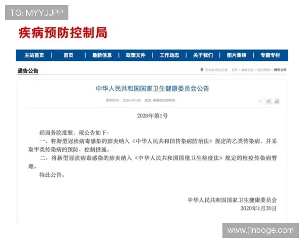 凯发体育注册中心官网首页登录入口全面指南帮助玩家快速安全登录体验