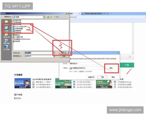 快速将凯发旗舰厅地址下载到手机桌面的方法与操作流程详解